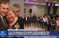 Με μεγάλη επιτυχία ο ετήσιος χορός της Θρακικής εστίας Νομού Σερρών