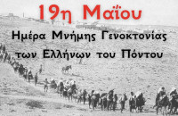19-maiou - 2