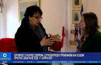 Ερυθρός Σταυρός Σερρών: Συγκέντρωση Τροφίμων και ειδών πρώτης ανάγκης εως 11 Απριλίου