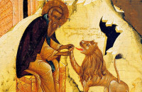 Εορτή Οσίου Γερασίμου Ιορδανίτη σήμερα 4 Μαρτίου