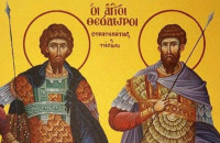 Εορτή Αγίων Θεοδώρων σήμερα 8 Μαρτίου