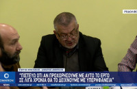 Δήμος Αμφίπολης: Ιστορική συνεδρίαση – “ΟΧΙ” στο φωτοβολταϊκό πάρκο στη Κορμίστα