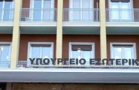 Με απευθείας αναθέσεις το 75% των περσινών συμβάσεων – Στις 169.928 συμβάσεις οι απευθείας ήταν οι 127.703!