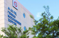 Νοσοκομείο Σερρών: 2.620.000 € για προμήθεια νέου σύγχρονου Ιατροτεχνολογικού Εξοπλισμού