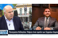 Παναγιώτης Κεΐσογλου: Υπάρχει ένας τιμητής των Σερραίων δημοτών