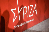 ΣΥΡΙΖΑ– Προοδευτική Συμμαχία: Βαδίζει προς το 5ο Συνέδριο