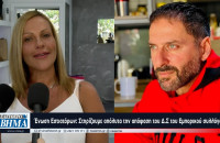 Ένωση Εστιατόρων Σερρών: Στηρίζουμε απόλυτα την απόφαση της διοίκησης του Εμπορικού συλλόγου