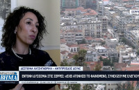 Έντονη Δυσοσμία στις Σέρρες: «Δεν ήταν από τη ΔΕΥΑΣ, πιθανόν ζωικής προέλευσης» αναφέρει η κ. Χατζηγαβριήλ