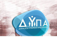 Κόντρα Σ.Κ.Α.ΣΕ εναντίον δήμου Σερρών για το πρόγραμμα της ΔΥΠΑ: Απαράδεκτες επικοινωνιακές φιέστες
