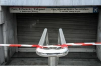 Κλειστός ο σταθμός του μετρό «Σύνταγμα» σήμερα στις 18:00