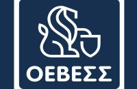 ΟΕΒΕΣΣ: Πρόσκληση σε τακτική γενική συνέλευση