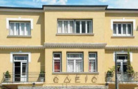 Σύλλογος Φίλων Γραμμάτων και Τεχνών Σερρών: Αυτοί είναι οι νέοι πτυχιούχοι