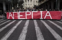 Πανελλαδική απεργία της ΑΔΕΔΥ στις 28/8 για το νέο πειθαρχικό – Συμμετέχουν οι νοσοκομειακοί γιατροί