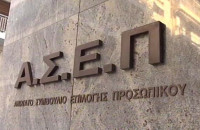 Νέο προσοντολόγιο: Διορισμοί στο Δημόσιο για αποφοίτους νέων τμημάτων ΑΕΙ