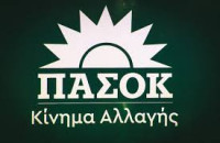 ΠΑΣΟΚ-«Η ΝΔ αγωνιά να σώσει επικοινωνιακά στη ΔΕΘ, ό,τι δεν σώζεται.