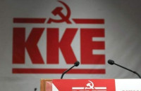 ΚΚΕ: “Στο ίδιο έργο θεατές” λίγες μέρες πριν τη ΔΕΘ