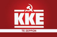 Απάντηση ΚΚΕ Σερρών στο Γιώργο Τάτσιο:  «Θα έπρεπε να είναι πιο προσεκτικός»