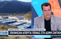 Απεργία πείνας ξεκίνησαν οι έξι μετανάστες από την Δομή Σιντικής
