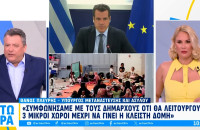 Θάνος Πλεύρης: Πλέον όσοι έρχονται από τη Βόρεια Αφρική θα συλλαμβάνονται