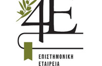 Η επιστήμη έχει «όπλα» να ανατρέψει τους δασμούς Τραμπ στο ελαιόλαδο