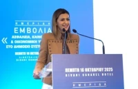 Δημιουργία Γραφείου Εντοπισμού και Αντιμετώπισης Fake News στον ΕΟΔΥ