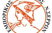 Εμπορικός Σύλλογος Σερρών: Στα «αζήτητα» οι προτάσεις των μικρομεσαίων επιχειρήσεων