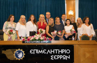 "Γυναίκες που ηγούνται"- Εκδήλωση στο πλαίσιο της SEREXPO