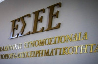 Το ελληνικό εμπόριο σε νέα «τροχιά» ενόψει τεχνολογικών και γεωπολιτικών εξελίξεων