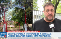 Κατασκηνώσεις Χρυσοπηγής - Σέρρες: Από το Γιώργο Νυχτοπάτη δριμύ κατηγορώ στη δημοτική αρχή Αγγελίδη