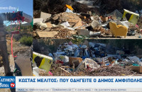 Κώστας Μελίτος: Που οδηγείται ο Δήμος Αμφίπολης;