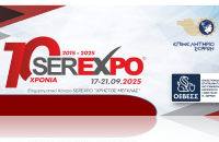 Η ΟΕΒΕΣΣ συμμετέχει και στηρίζει τη SEREXPO 2025