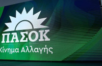ΠΑΣΟΚ - Ο κ. Ντίλιαν δείχνει ξανά το Μαξίμου και την ΕΥΠ