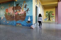 Στην Κεντρική Μακεδονία έκλεισαν 14 σχολικές μονάδες