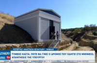 Τύμβος Καστά: Πότε θα γίνει ο δρόμος που οδηγεί στο μνημείο;