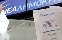 Σε προεκλογική ετοιμότητα η ΝΔ μετά τις εκλογές ανάδειξης των νέων επικεφαλής των ΔΕΕΠ και ΔΗΜΤΟ