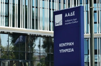 ΑΑΔΕ-myAGRO: Aπλουστεύσεις στην υποβολή της Ενιαίας Αίτησης Ενίσχυσης - Σε διαρκή επικοινωνία με ΕΘΕΑΣ και ΓΕΩΤΕΕ