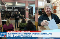 Θρακική Εστία Νομού Σερρών: Η Ανθούλα Ευσταθοπούλου συνεχίζει ως πρόεδρος