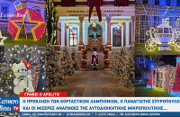 Αpolitic: Η πρόκληση των εορταστικών λαμπιονιών, ο Παναγιώτης Σπυρόπουλος και οι μίζερες αναπνοές της αυτοδιοικητικής μικροπολιτικής...