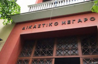 Έκρυψαν ναρκωτικά μέσα στο Δικαστικό Μέγαρο - Τους τσάκωσαν οι αστυνόμοι