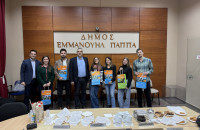 Serres Bioeconomy Hackathon 2025- Ολοκληρώθηκε με μεγάλη επιτυχία