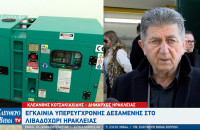 Κλεάνθης Κοτσακιαχίδης:  Εγκαίνια υπερσύγχρονης δεξαμενής στο Λιβαδοχώρι Ηράκλειας Σερρών