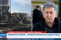 Ολοκληρώθηκε η γεώτρηση στο Μελενικίτσι - Βρέθηκε «μπόλικο και καθαρό νερό