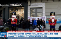 Κλειστος ο δήμος Σερρών μετά από κάλεσμα της ΚΕΔΕ -  Λ. Κατιρτζόγλου: Οι εργαζόμενοι έχουν φτάσει στο έσχατο σημείο!