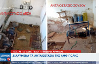 Κώστας Παπαευαγγέλου - Αμφίπολη: Διαλυμένα τα αντλιοστάσια Ύδρευσης και Άρδευσης της Βιτάστας
