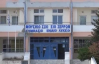 Εκτεταμένες ζημιές στο Μουσικό Σχολείο Σερρών - Ξέμεινε από χρηματοδότηση και η  κ. Παλάζη;