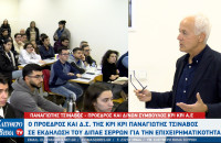 Ο Παναγιώτης Τσινάβος της ΚΡΙΚΡΙ προσκεκλημένος του ΔΙΠΑΕ Σερρών σε ημερίδα για την επιχειρηματικότητα