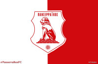 Πανσερραϊκός - το ταξίδι συνεχίζεται. che guevara club  - O Πανσερραϊκός δεν θα παίξει ποτέ …ΜΟΝΟΣ!