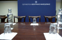 Έκτακτη συνεδρίαση του Περιφερειακού Συμβουλίου Κεντρικής Μακεδονίας