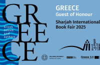 Στην 44η Διεθνή Έκθεση Βιβλίου, της Σάρτζα: Η Ελλάδα Τιμώμενη Χώρα