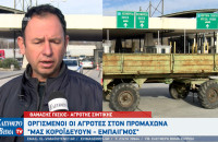 Σέρρες - Εξοργισμένοι οι αγρότες στον Προμαχώνα με το νέο φιάσκο με τον ΕΛΓΑ